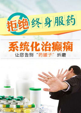 成都军盛医院